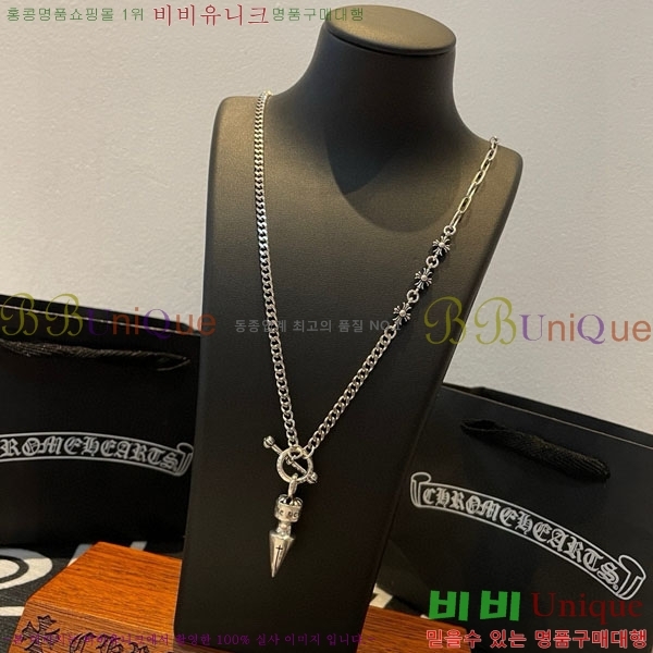 �������� ũ������ �����  AA30066