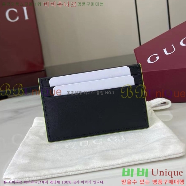 #���� GG ����Ʈ ī�� ���� ���̽� 835049-101