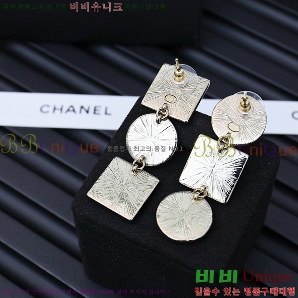 ��* �Ͱ��� CHA012520-8