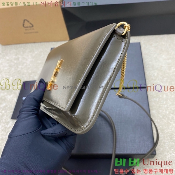 #���ζ� ���� ���׷� �� Ȧ�� ��� ũ�ν��� 635095-208