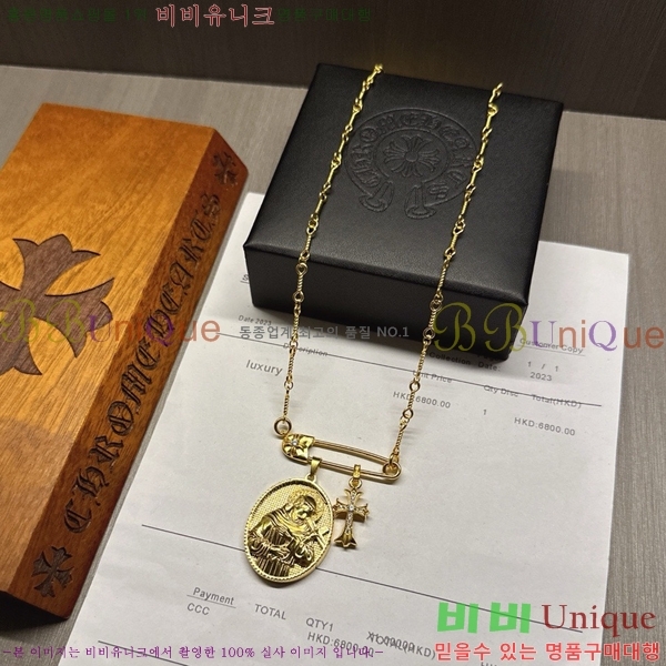 �������� ũ������ ����� CHR45577-7