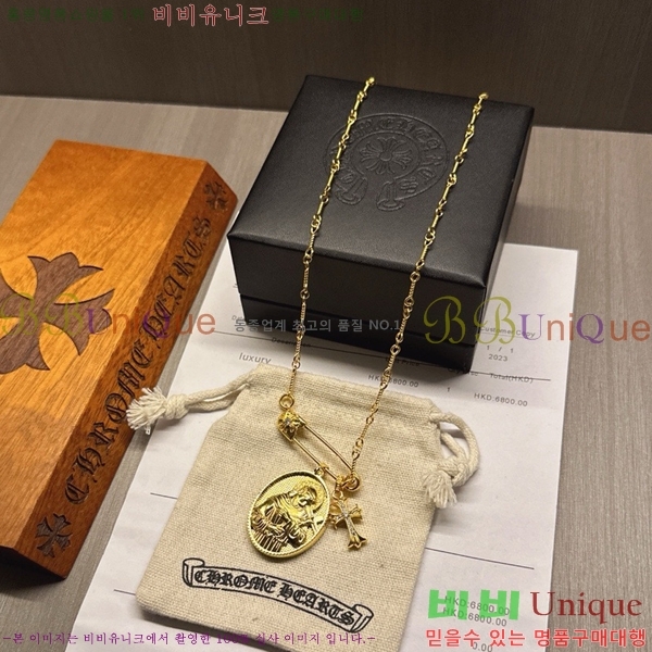 �������� ũ������ ����� CHR45577-7