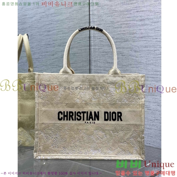 #��� �� ��Ʈ�� �̵�� M1296-605