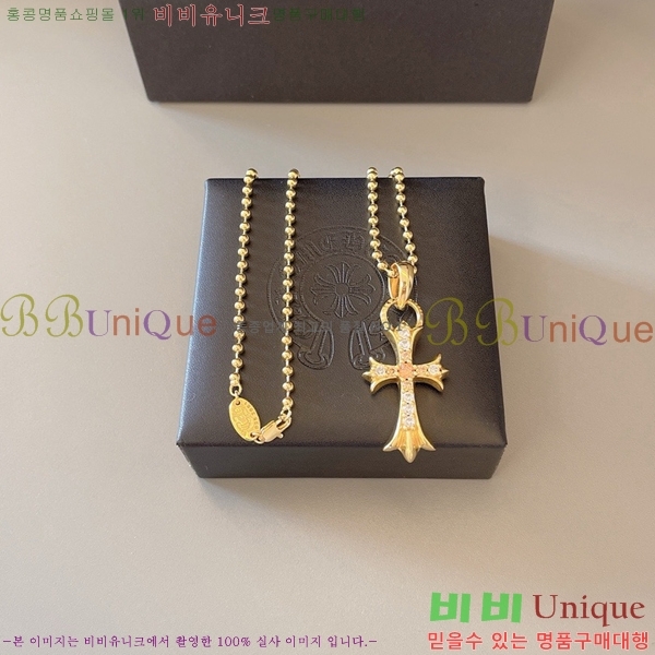 �������� ũ������ ����� CHR45577-10