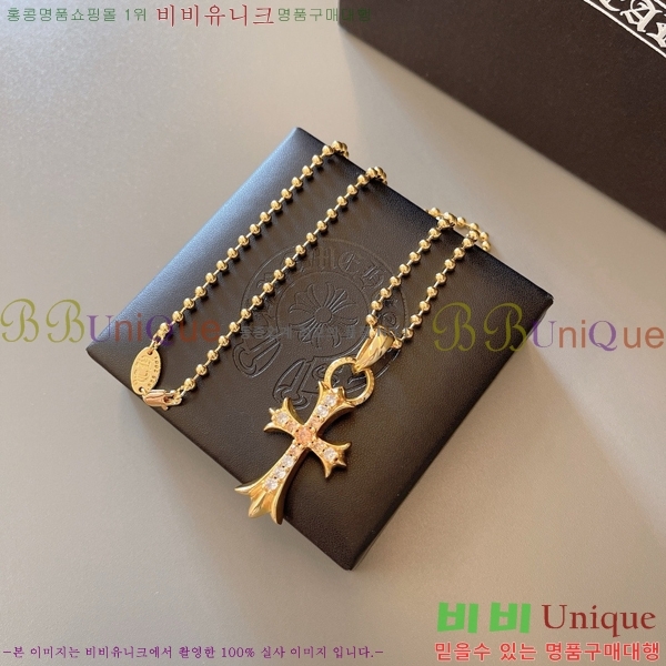 �������� ũ������ ����� CHR45577-10