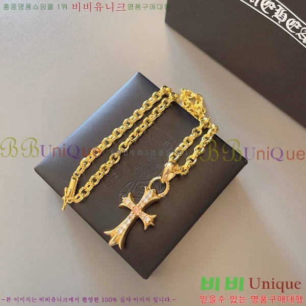 �������� ũ������ ����� CHR45577-12