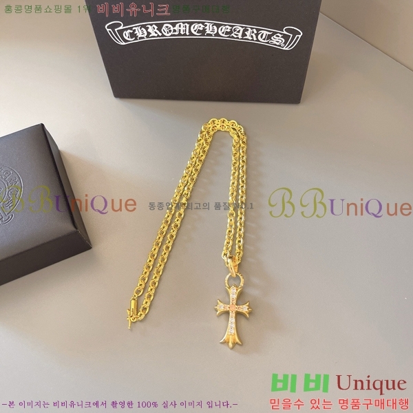 �������� ũ������ ����� CHR45577-12