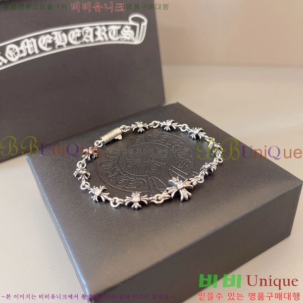 �������� ũ������ ���� CHS1099-5