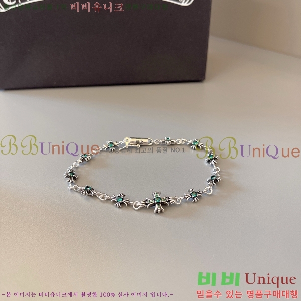 �������� ũ������ ���� CHS1099-7