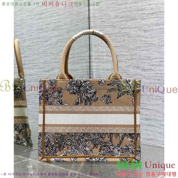 #��� ����Ʈ �� ��Ʈ�� ���� M1288-607