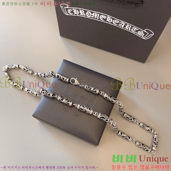 �������� ũ������ ����� CHR45577-13