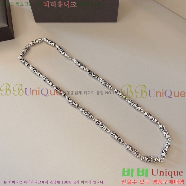 �������� ũ������ ����� CHR45577-13