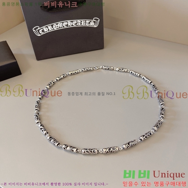 �������� ũ������ ����� CHR45577-13