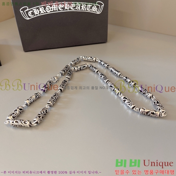 �������� ũ������ ����� CHR45577-13