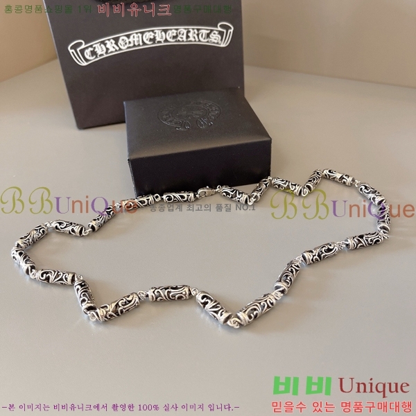 �������� ũ������ ����� CHR45577-13