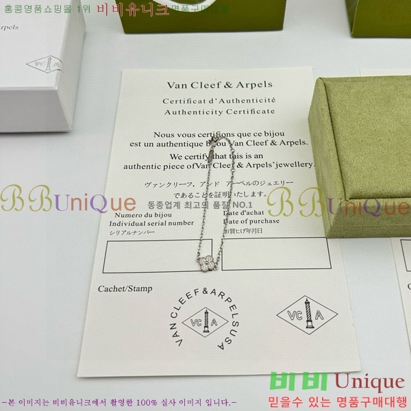 ���� ��Ŭ���� �� ���� ���� VA1251204-1