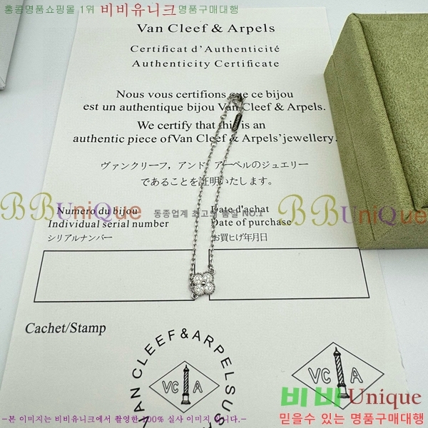 ���� ��Ŭ���� �� ���� ���� VA1251204-1