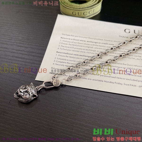 �������� ���� ����� GU510777-1