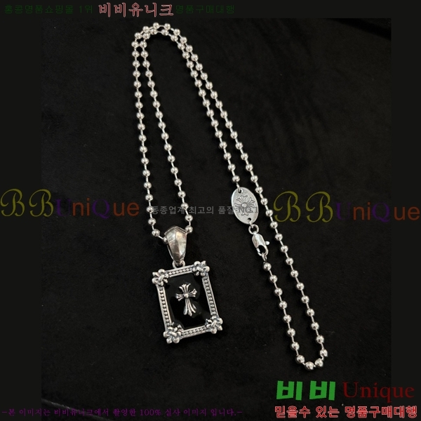 �������� ũ������ ����� CHR45577-14