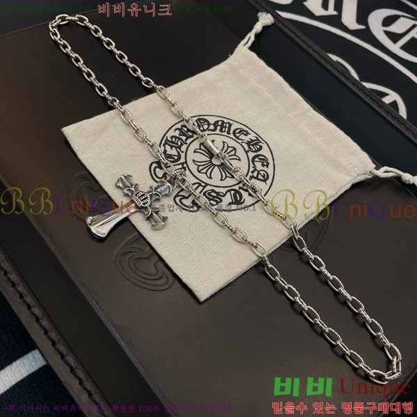 �������� ũ������ ����� CHR45577-17