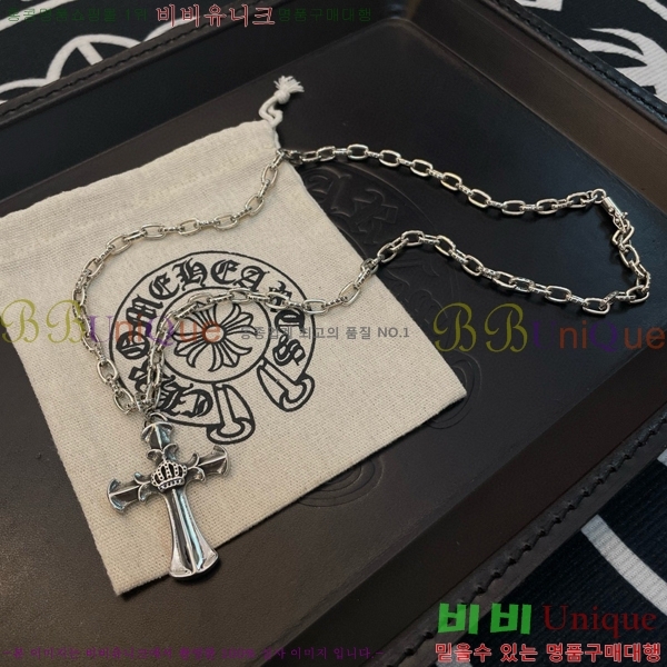 �������� ũ������ ����� CHR45577-17