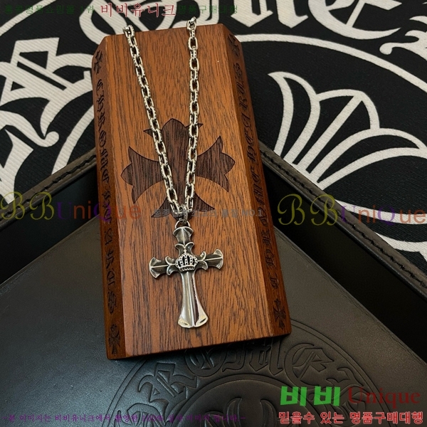 �������� ũ������ ����� CHR45577-17