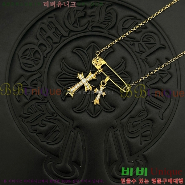 �������� ũ������ ����� CHR45577-18