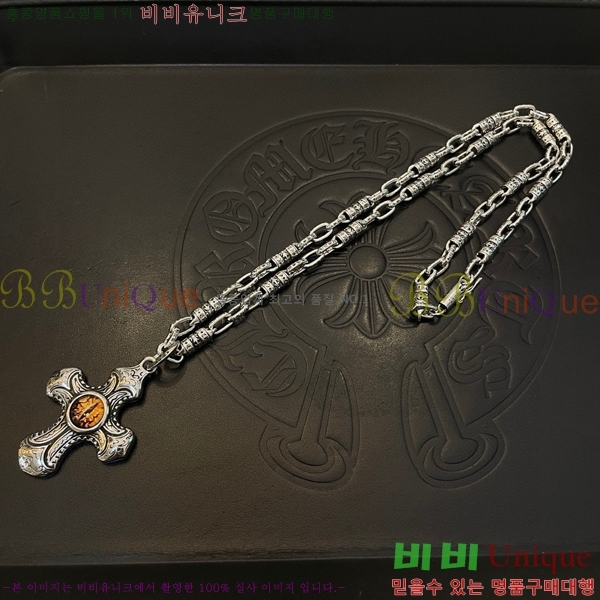 �������� ũ������ ����� CHR45577-20