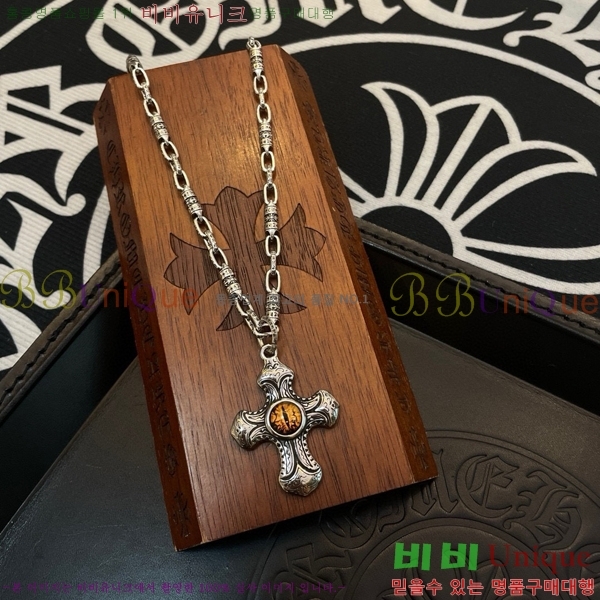 �������� ũ������ ����� CHR45577-20