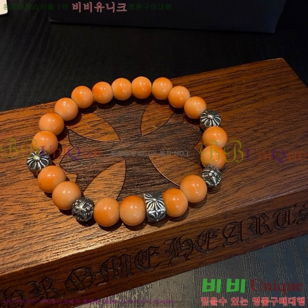 �������� ũ������ ���� CHS1099-17