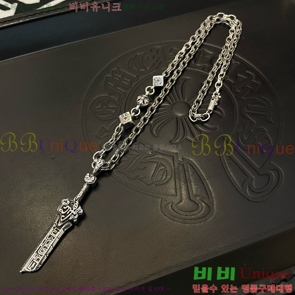 �������� ũ������ ����� CHR45577-23