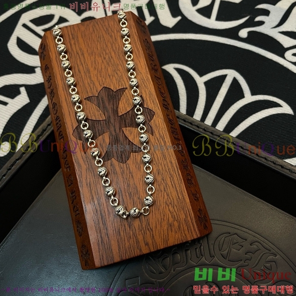 �������� ũ������ ����� CHR45577-24