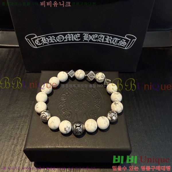 �������� ũ������ ���� CHS1099-24