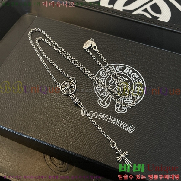 �������� ũ������ ����� CHR45577-27