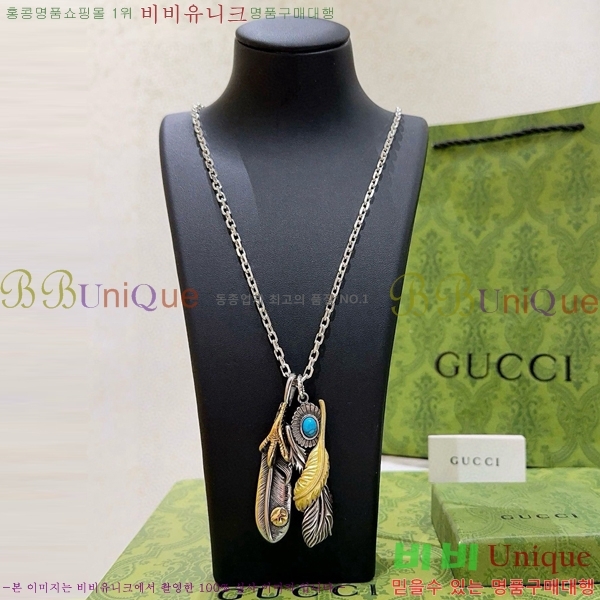 �������� ���� ����� GU510777-16