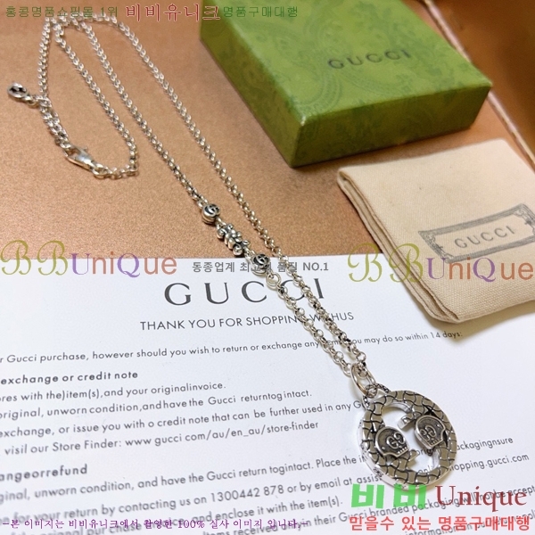 �������� ���� ����� GU510777-19