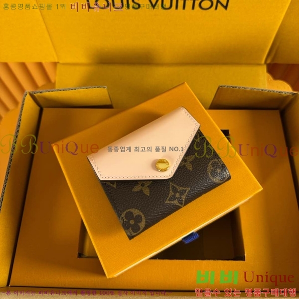 #���̺��� ���丰 ���� M62933-310