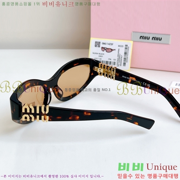 �̿�̿� ���۶� MU896652-2