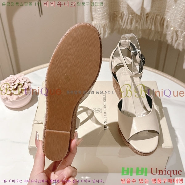 ���ڷ� ��ġ�ڸ� ������ ���� BC2411804