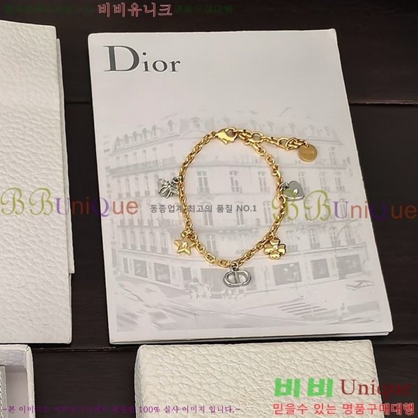 ��� ���� DO712545-2