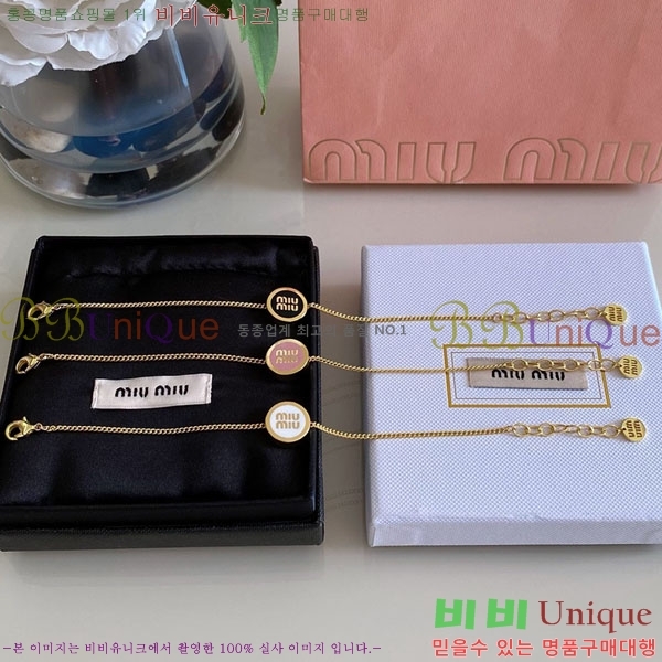 �̿�̿� ���� M500941-1