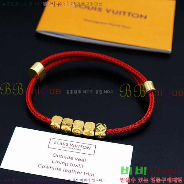 ���� ���̺��� ���� LV712042-4