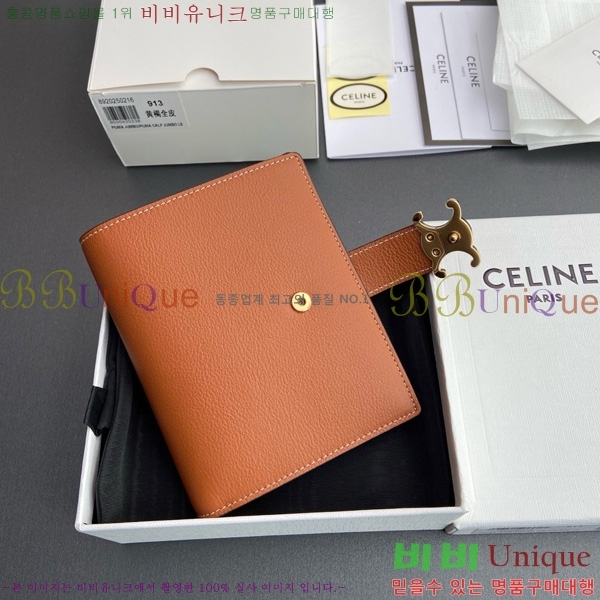 #������ �����Ƹ� �̵�� ���� 10M913-203