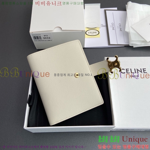 #������ �����Ƹ� �̵�� ���� 10M913-202