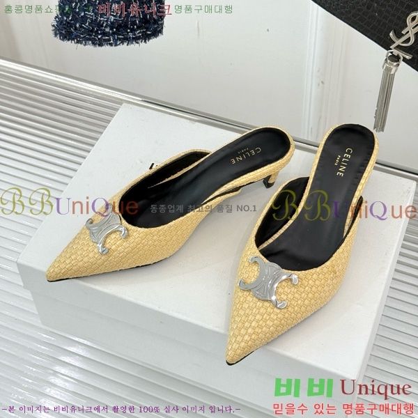 ������ �˸� Ʈ������ �� ������ 31CE6542520-2 �� 5cm