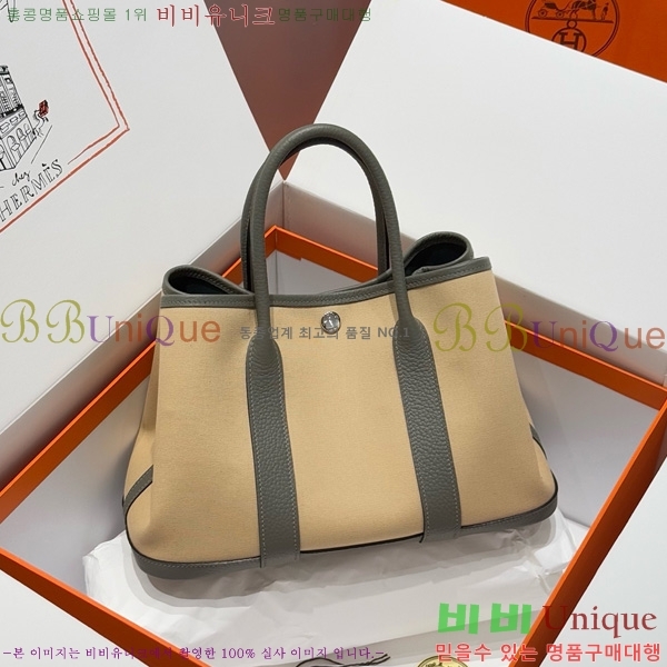 #�����޽� ������Ƽ 30/36cm HE856710-108