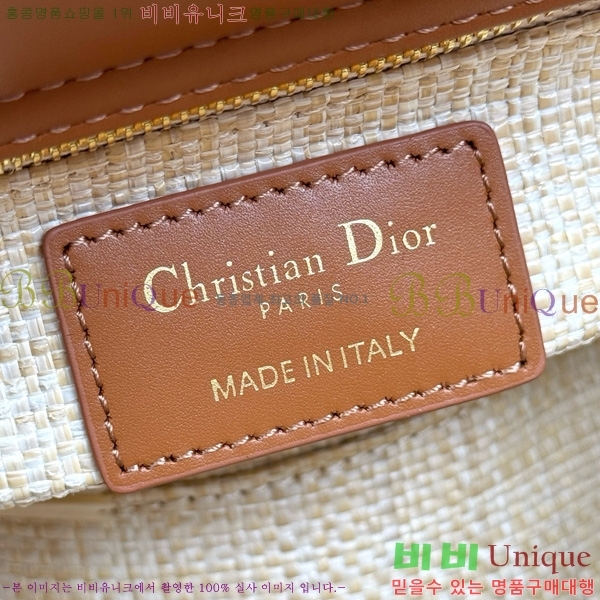 #��� ���̵�� M0538-300