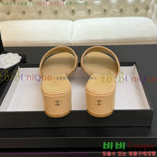 ��* ������ ���� 29CH75242531-2