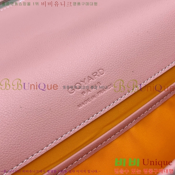 ���ߵ� �������� ũ�ν��� �Ż� MM GOY995-6