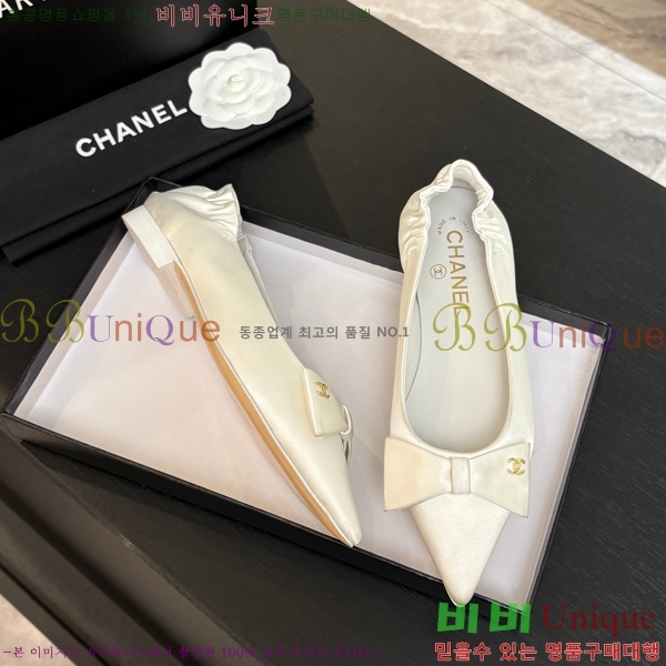 ��* �÷����� 30CH75242533-1